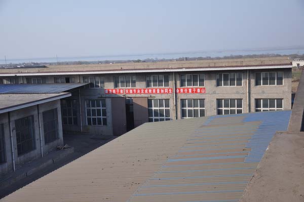 �S(ch��ng)���h(hu��n)��